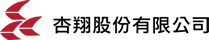 杏翔股份有限公司