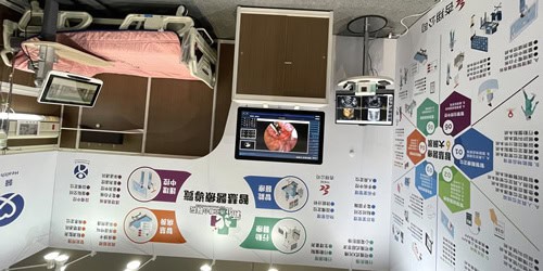 台灣國際醫療暨健康照護展