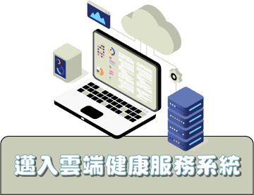 2010～2019 拓展期
