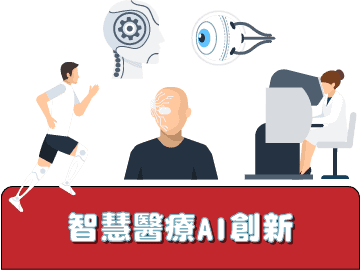 2020～ 躍昇期