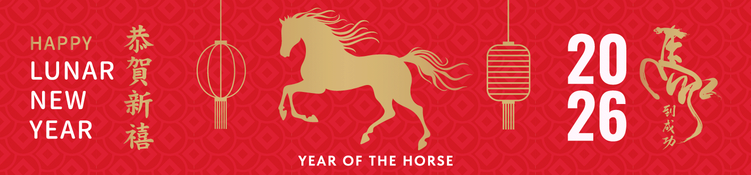 2026 恭賀新禧