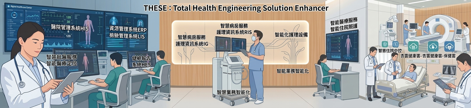 杏翔股份有限公司