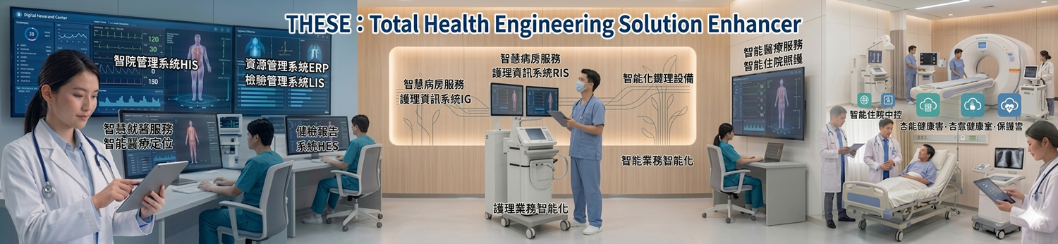 杏翔股份有限公司