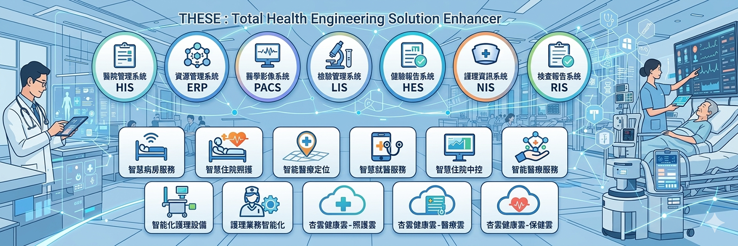 杏翔股份有限公司