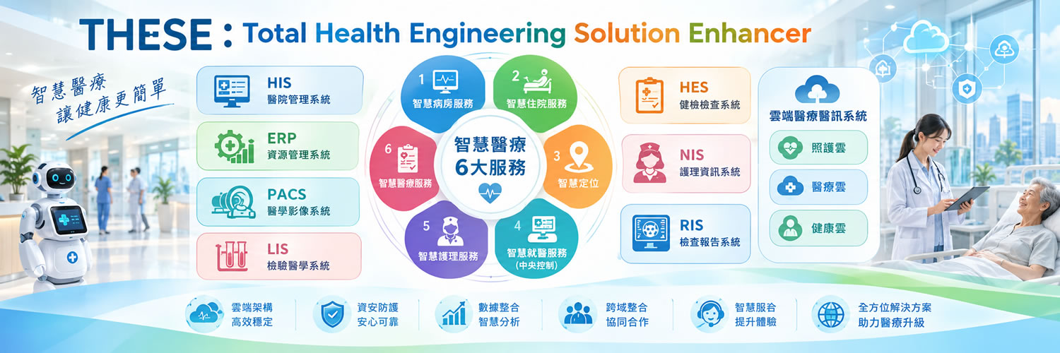 杏翔股份有限公司