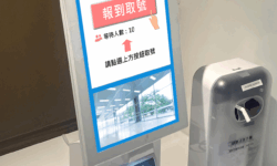 取票機