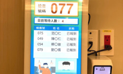 候診報到機
