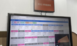護理通訊