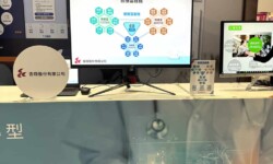 2023臺灣雲市集Meet Taipei展-醫療雲服務-健康雲服務